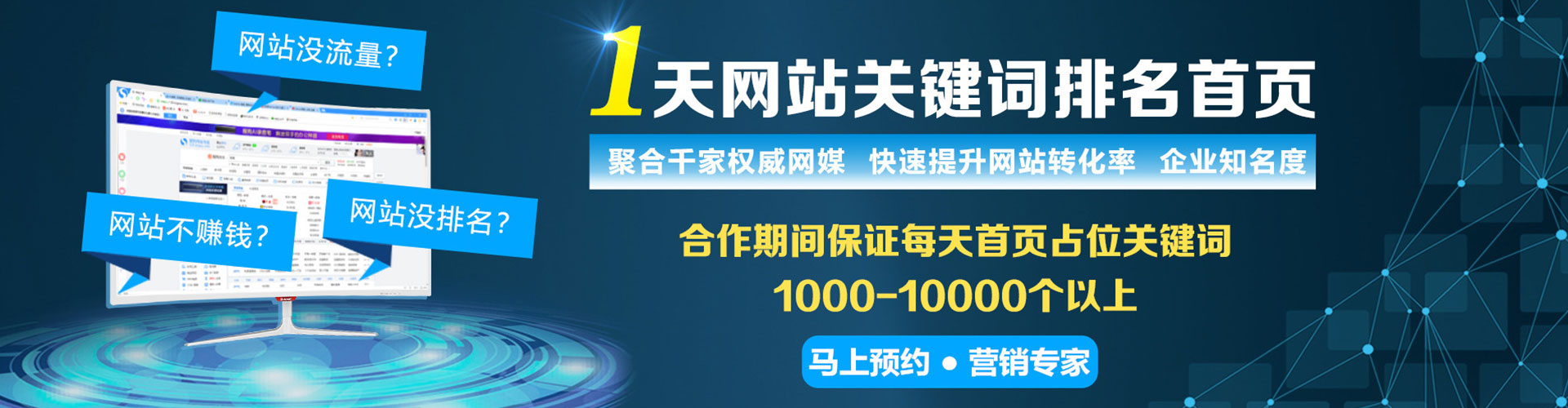 方正百度推广返点